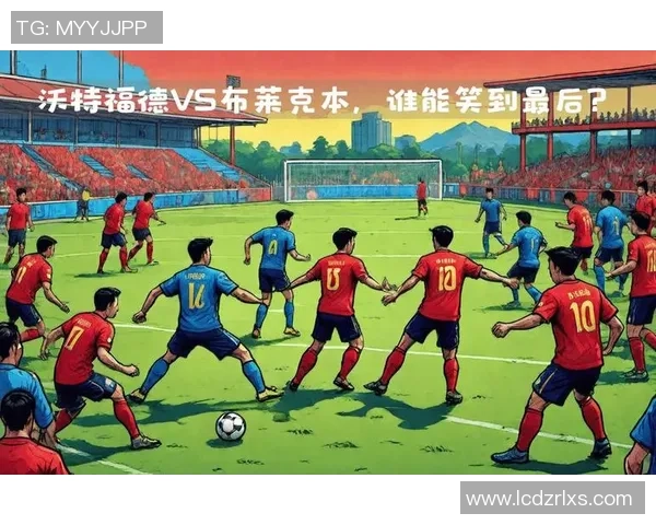 纽卡斯尔联与沃特福德精彩对决直播全程回顾与分析