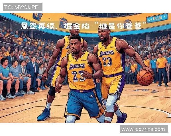 湖人掘金第五场激战回顾9月27日精彩瞬间与赛后分析