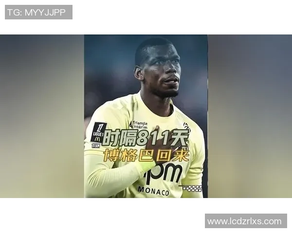 博格巴：回归赛场当然很棒，但输球很绝望